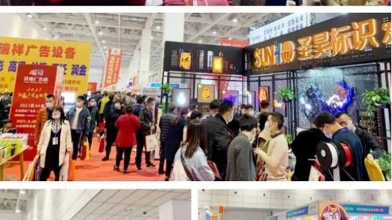 商场门头招牌尺寸，如何把握黄金比例？**