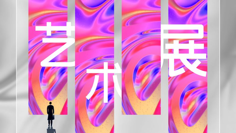 logo设计价格构成解析：揭秘影响成本的关键因素**