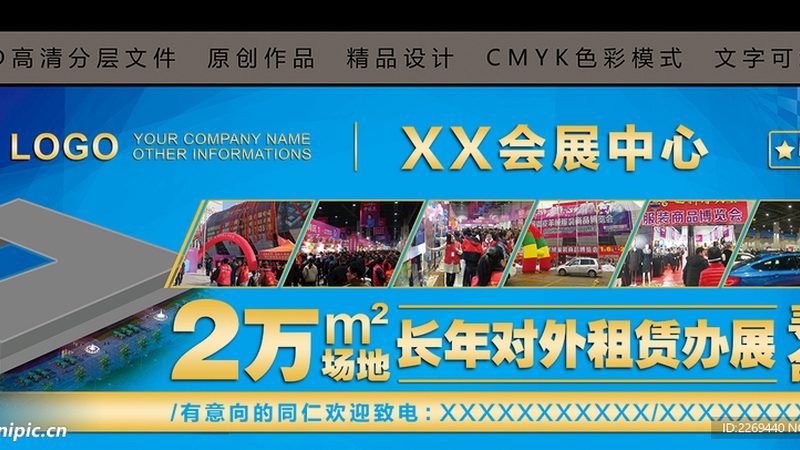 会展一站式服务流程：揭秘搭建背后的关键步骤