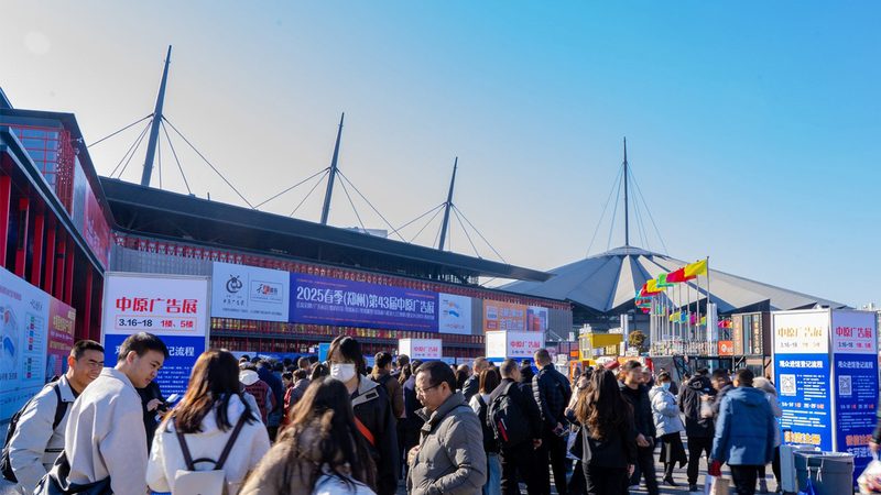 酒店行业宣传方案定制